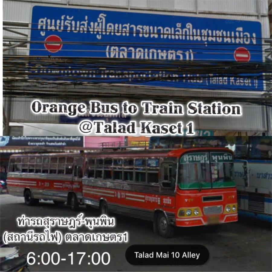 The Room Apartment Surat Thani Exterior foto